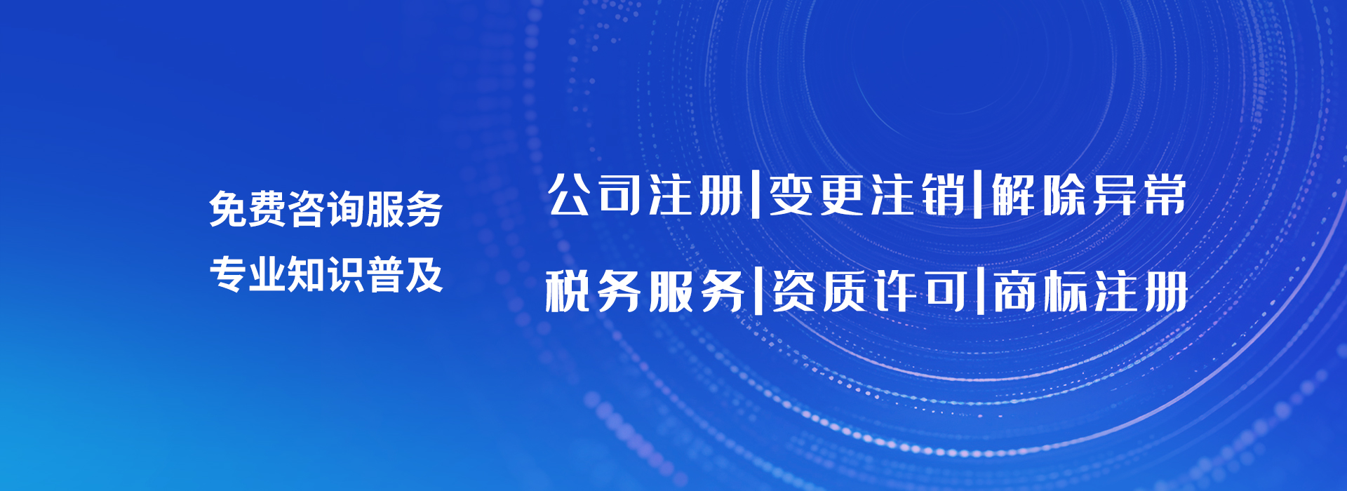PC端幻燈二